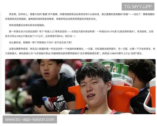 杨瀚森工作室宣布加强训练 强化体能储备力求在被下放后逆袭 杨瀚森工作室宣布加强训练 强化体能储备力求在被下放后逆袭