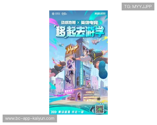 “无限可能,2025电竞舞台引爆年轻力量!” “无限可能,2025电竞舞台引爆年轻力量!”