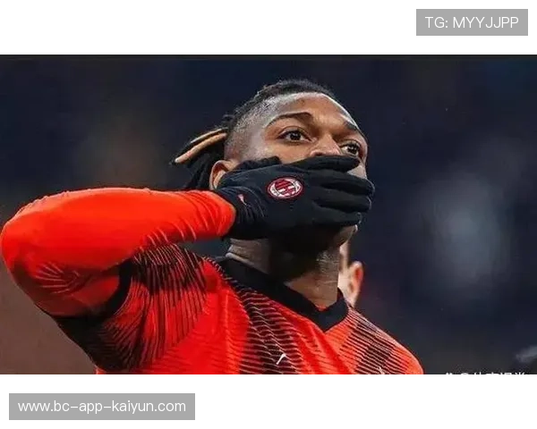 AC米兰边路球员在关键场次挺身而出