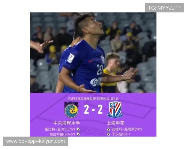 上海申花遭遇惨败，亚冠出线形势堪忧，上海申花亚冠比赛时间