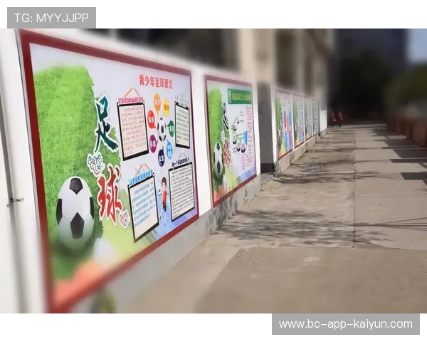 为足球加油，为文明喝彩：青春球场文明满场活动即将启动，校园足球文化活动的口号是什么