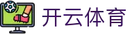 开云·体育（中国）官方网站-手机版APP下载