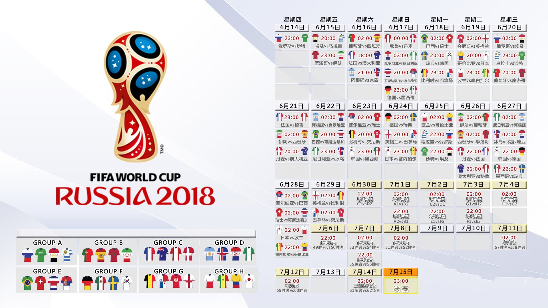 世界拳击锦标赛裁判培训常态化项目启动,拳击世锦赛2021