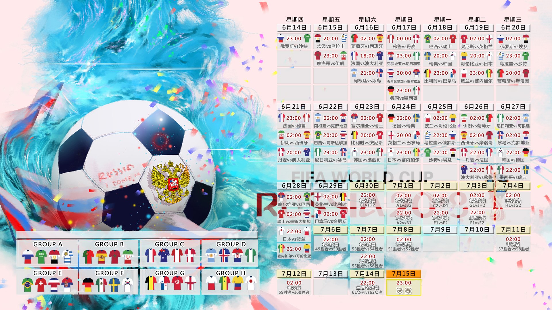 西班牙新星拉斐尔·霍达尔 2-1 逆转若昂·丰塞卡,17 岁的他成为马德里红土的新宠。